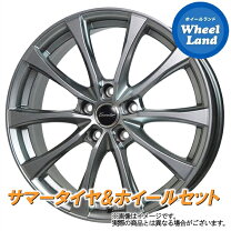 楽天市場】ウィッシュ（サマータイヤ・ホイールセット｜タイヤ  
