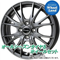 楽天市場】ミラ 145/80r13 アルミホイルの通販 
