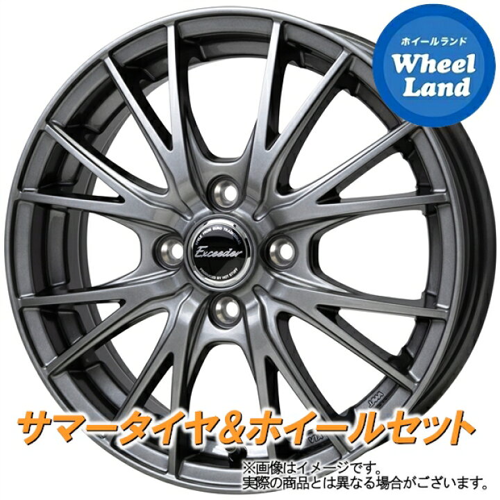 楽天市場】【10日(火)お得なクーポン!!】【タイヤ交換対象】ダイハツ 