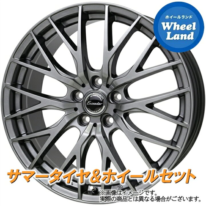 楽天市場】【5日(日)5の日限定クーポン!!】【タイヤ交換対象】トヨタ 