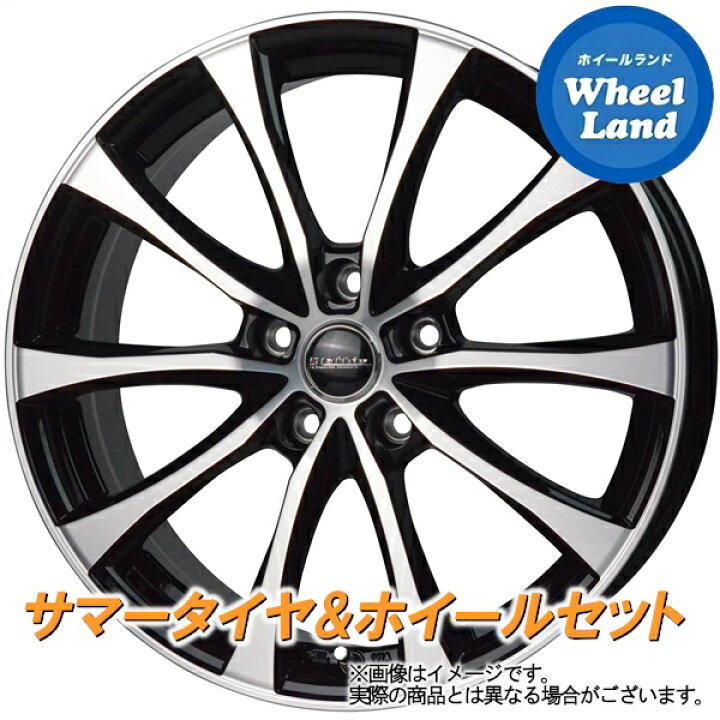 楽天市場】【5日(火)お得なクーポンあり!!】【タイヤ交換対象】トヨタ  
