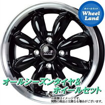 楽天市場】ララパーム 14インチ（オールシーズンタイヤ・ホイール 