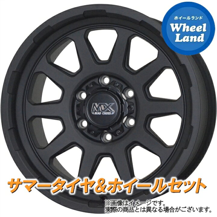 楽天市場】【20日(月)0の付く日限定クーポン!!】【タイヤ交換対象 