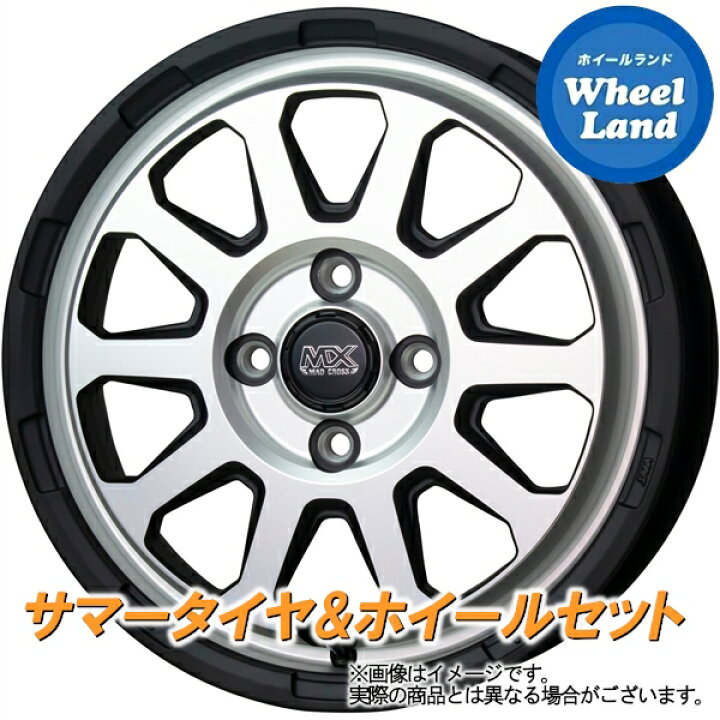 楽天市場】【20日(月)0の付く日限定クーポン!!】【タイヤ交換対象 