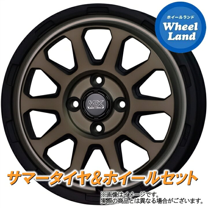 楽天市場】【15日(水)お得なクーポン!!】【タイヤ交換対象】スズキ 