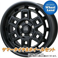 【20日(水)0のつく日限定クーポン!!】【タイヤ交換対象】ミツビシ デリカD:5 カスタムサイズ ホットスタ…