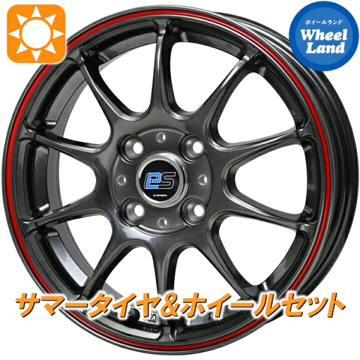 楽天市場】【5日(月)お得なクーポン!!】【タイヤ交換対象】スズキ  
