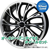 楽天市場】rav4 50系（オールシーズンタイヤ・ホイールセット｜タイヤ 