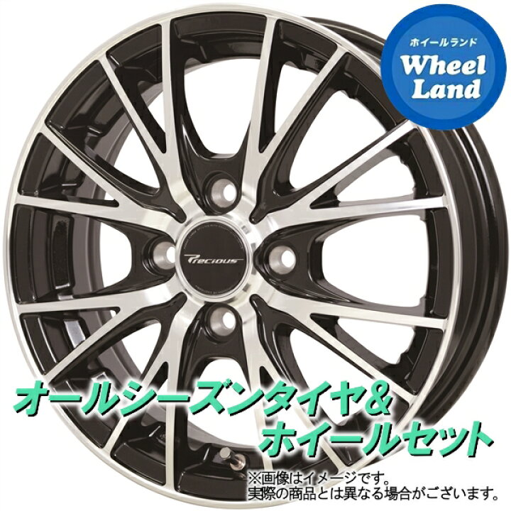 楽天市場】【20日(月)0の付く日限定クーポン!!】【タイヤ交換対象 