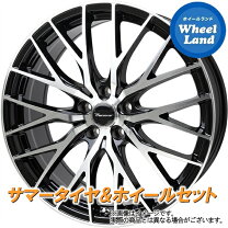 楽天市場】エスティマ 30系（リム径（インチ）20）（サマー 