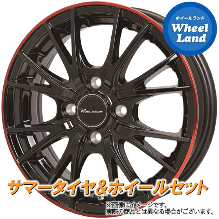 楽天市場】【20日（金）お得なクーポン!!】【タイヤ交換対象】ホンダ 