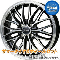 楽天市場】日産 モコ（サマータイヤ・ホイールセット｜タイヤ 
