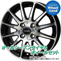 楽天市場】オールシーズンタイヤ ホイールセット 155/65r14の通販