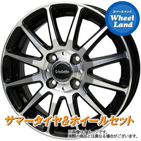 【5日(水)クーポンあり!!】【タイヤ交換対象】スズキ MRワゴン MF22S ホットスタッフ ヴァレット グリッター BK/PO ダンロップ EC202L 165/55R14 14インチ サマータイヤ&ホイールセット 4本1台分