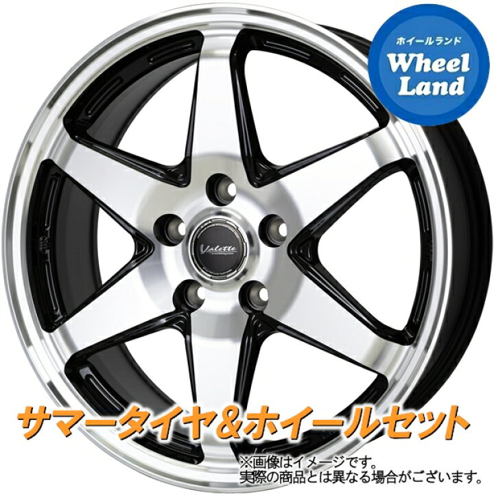 楽天市場】【10日(金)期間限定クーポン!!】【タイヤ交換対象】トヨタ 
