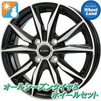 楽天市場】アクア（オールシーズンタイヤ・ホイールセット｜タイヤ 