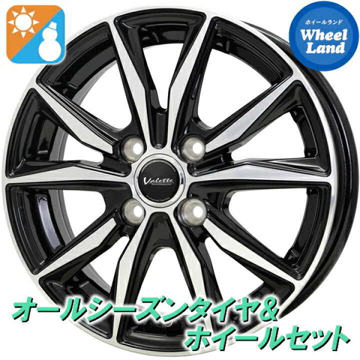 楽天市場】【15日(水)お得なクーポン!!】【タイヤ交換対象】ホンダ 