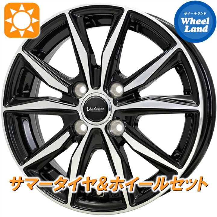 楽天市場】【10日(土)お得なクーポン!!】【タイヤ交換対象】スズキ 