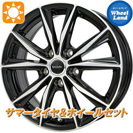 【10日（水）お得なクーポン!!】【タイヤ交換対象】トヨタ 86 ZN6 ブレンボ除く ホットスタッフ ヴァレット スティング BKPO トーヨー プロクセス コンフォート2S 215/45R17 17インチ サマータイヤ&ホイールセット 4本1台分