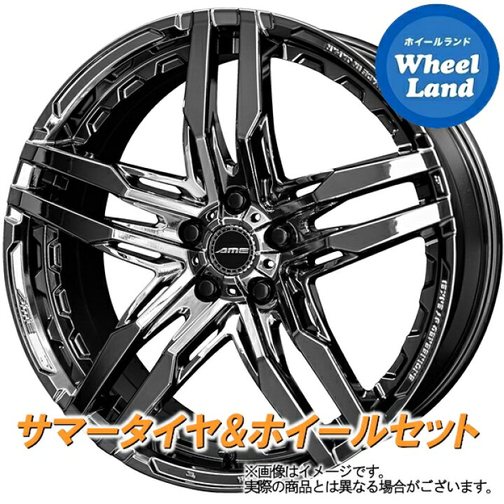 楽天市場】【20日(月)0の付く日限定クーポン!!】【タイヤ交換対象 