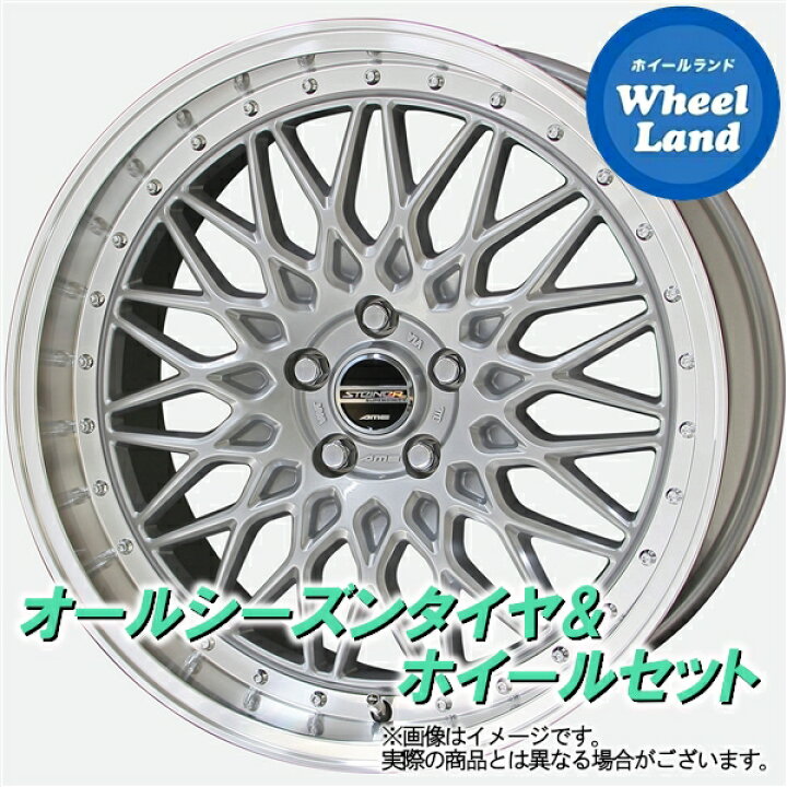 ✩.*˚【更に値下げ】KYOHO シュタイナー20インチ クラウン フーガ 