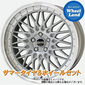 【1日(土)ワンダフル&クーポン!!】【タイヤ交換対象】ホンダ エリシオン プレステージ RR系 KYOHO シュタイナー FTX サテンS/リムP ダンロップ ディレッツァ DZ102 225/50R18 18インチ サマータイヤ&ホイールセット 4本1台分