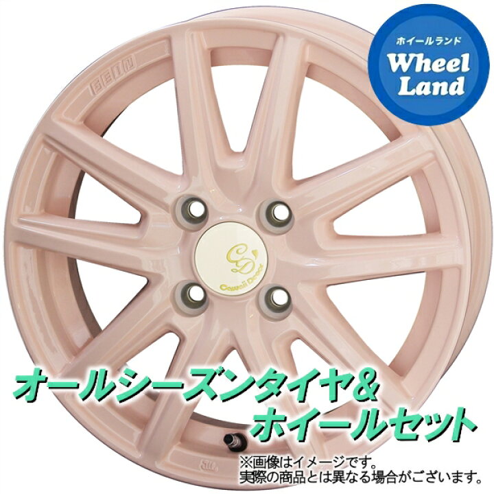 楽天市場】【15日（日）お得なクーポン!!】【タイヤ交換対象】スズキ 