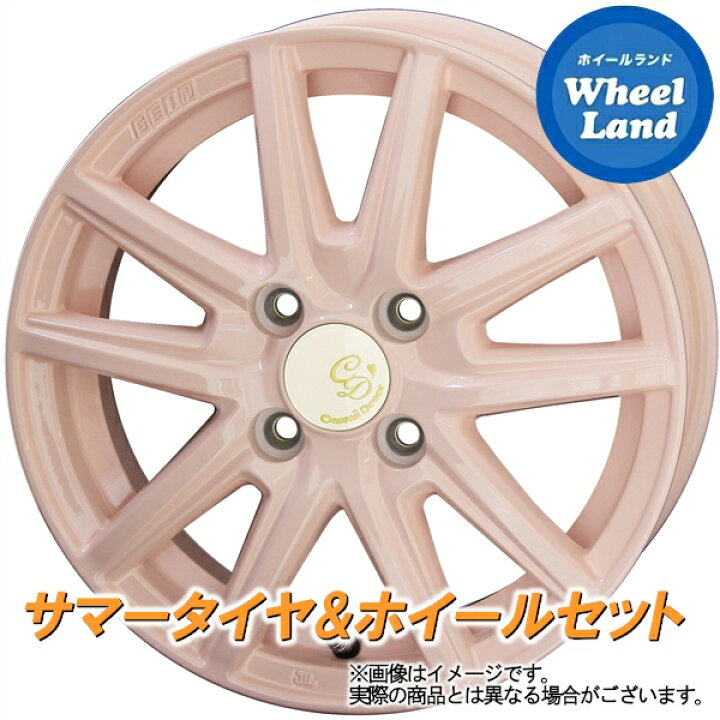 楽天市場】【15日(水)お得なクーポン!!】【タイヤ交換対象】スズキ 