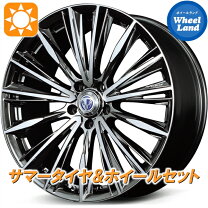楽天市場】pcd120 ホイール 20インチの通販