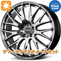 楽天市場】pcd120 ホイール 20インチの通販