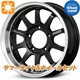 【20日(木)お得なクーポン!!】【タイヤ交換対象】スズキ ジムニーシエラ カスタム レイズ A・LAP J ブラック／リムDC ダンロップ グラントレック PT5 225/70R16 16インチ サマータイヤ&ホイールセット 4本1台分