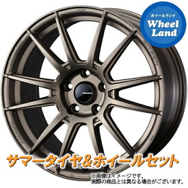 【31日～1日48時間クーポン!!】【タイヤ交換対象】ホンダ インサイト ZE2 M/C前 WEDS ウェッズスポーツ SA-62R EJブロンズ2 ヨコハマ アドバン フレバ V701 205/45R17 17インチ サマータイヤ&ホイールセット 4本1台分