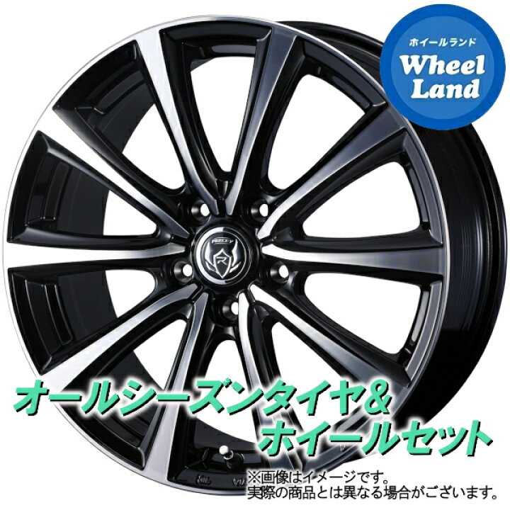 楽天市場】【5日(日)5の日限定クーポン!!】【タイヤ交換対象】ニッサン 