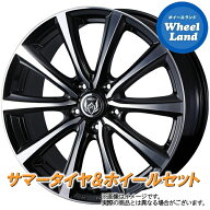 【20日(月)0の付く日限定クーポン!!】【タイヤ交換対象】トヨタ ノア 90系 WEDS ライツレー MS BKメタリ…