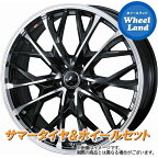 【25日(木)クーポンあります!!】【タイヤ交換対象】トヨタ マークX 130系 2.5L WEDS レオニス MV PBMC ファルケン アゼニス FK520L 235/45R18 18インチ サマータイヤ&ホイールセット 4本1台分