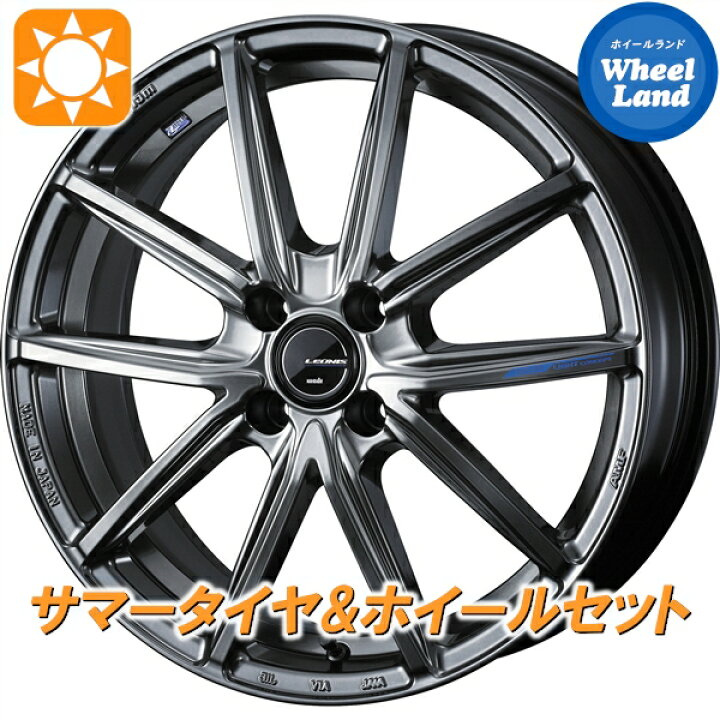 楽天市場】【30日（月）期間限定クーポン!!】【タイヤ交換対象】ホンダ 