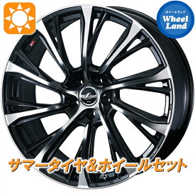 【20日(木)お得なクーポン!!】【タイヤ交換対象】トヨタ 86 ZN6 ブレンボ除く ウェッズ レオニス JG PBMC ヨコハマ ブルーアース RV RV-03 215/45R17 17インチ サマータイヤ&ホイールセット 4本1台分
