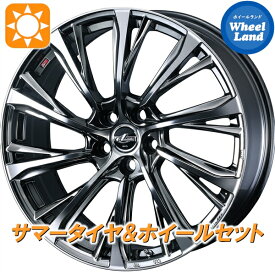 【10日（水）お得なクーポン!!】【タイヤ交換対象】トヨタ 86 ZN6 ブレンボ除く ウェッズ レオニス JG BMCMC トーヨー プロクセス CF3 215/45R17 17インチ サマータイヤ&ホイールセット 4本1台分