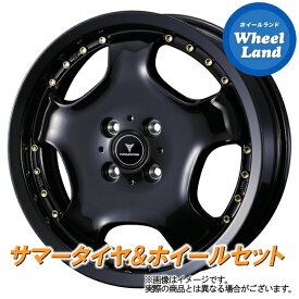 【25日(木)クーポンあります!!】【タイヤ交換対象】ダイハツ タフト LA900系 WEDS ノヴァリス アセットD1 BK/ゴールドピアス ダンロップ エナセーブ EC204 165/65R15 15インチ サマータイヤ&ホイールセット 4本1台分