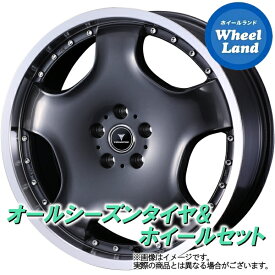 【25日(土)はお得な日!!】【タイヤ交換対象】ニッサン エルグランド E51系 WEDS ノヴァリス アセットD1 ガンメタ/リムポリッシュ ヨコハマ ブルーアース 4S AW21 225/50R18 18インチ オールシーズンタイヤ&ホイールセット 4本1台分