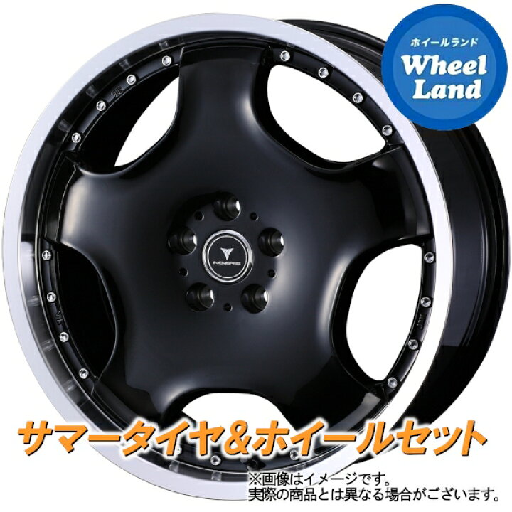 楽天市場】【20日(月)0の付く日限定クーポン!!】【タイヤ交換対象 