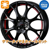 楽天市場】デミオ（サマータイヤ・ホイールセット｜タイヤ・ホイール 