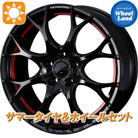 【20日(木)お得なクーポン!!】【タイヤ交換対象】トヨタ 86 ZN6 ブレンボ除く ウェッズ ノヴァリス ローグUY ピアノBK／RED ヨコハマ ブルーアース GT AE51 215/45R17 17インチ サマータイヤ&ホイールセット 4本1台分