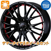 楽天市場】セレナ c26 後期 パーツ（サマータイヤ・ホイールセット 