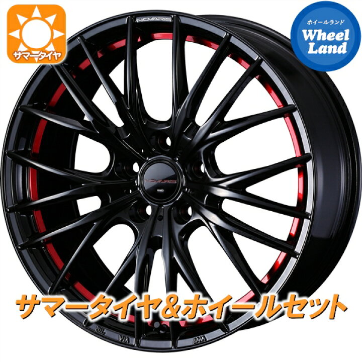 楽天市場】【10日(金)期間限定クーポン!!】【タイヤ交換対象】トヨタ 