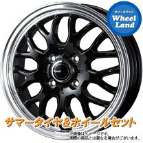 楽天市場】コペン（サマータイヤ・ホイールセット｜タイヤ・ホイール  