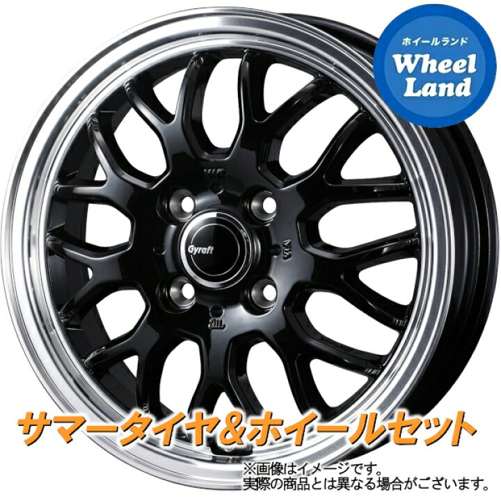 楽天市場】【15日(水)お得なクーポン!!】【タイヤ交換対象】ホンダ N 