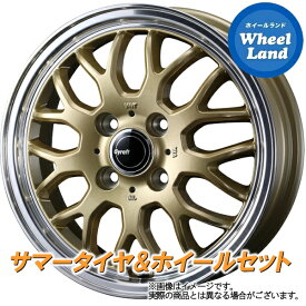 【31日～1日48時間クーポン!!】【タイヤ交換対象】ダイハツ ミラ L250,260系 WEDS グラフト 9M ゴールド/リムポリッシュ トーヨー プロクセス CF3 165/55R14 14インチ サマータイヤ&ホイールセット 4本1台分