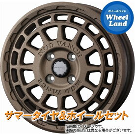 【10日(金)はお得な日!!】【タイヤ交換対象】ミツビシ ekクロススペース B30系 WEDS マッドヴァンスX タイプF フリントブロンズ ヨコハマ ブルーアース RV RV-03CK 155/65R14 14インチ サマータイヤ&ホイールセット 4本1台分