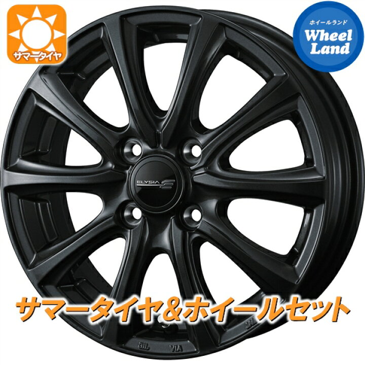 楽天市場】【15日(水)お得なクーポン!!】【タイヤ交換対象】ホンダ 